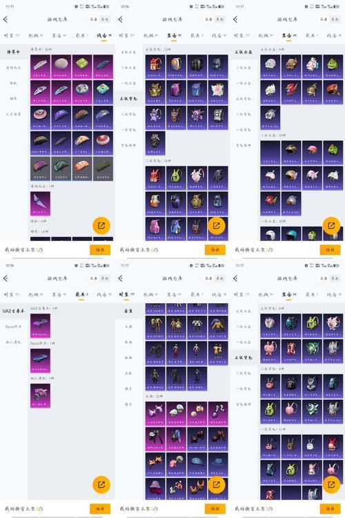 疾风之刃辅助软件大全：满足你所有需求