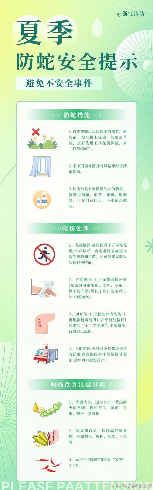 疾风辅助安全吗？防封措施及使用技巧全攻略