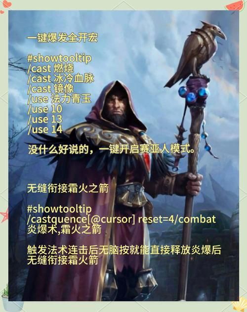痛苦术士SS高效输出手法：快速提升你的DPS