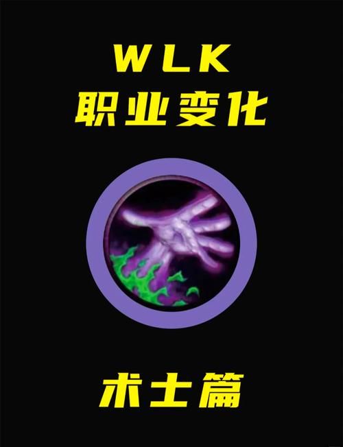 痛苦术士SS高效输出手法：快速提升你的DPS