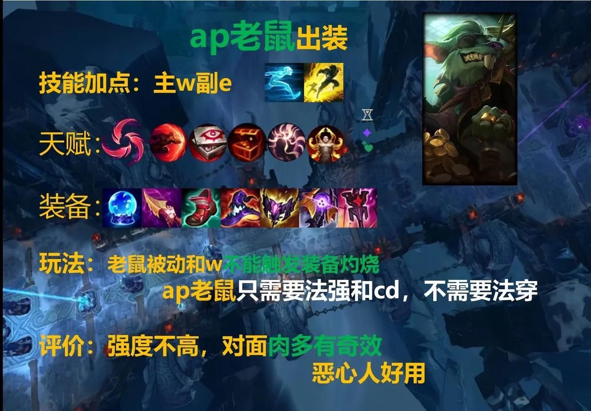 瘟疫之源出装攻略：快速上手，轻松Carry全场
