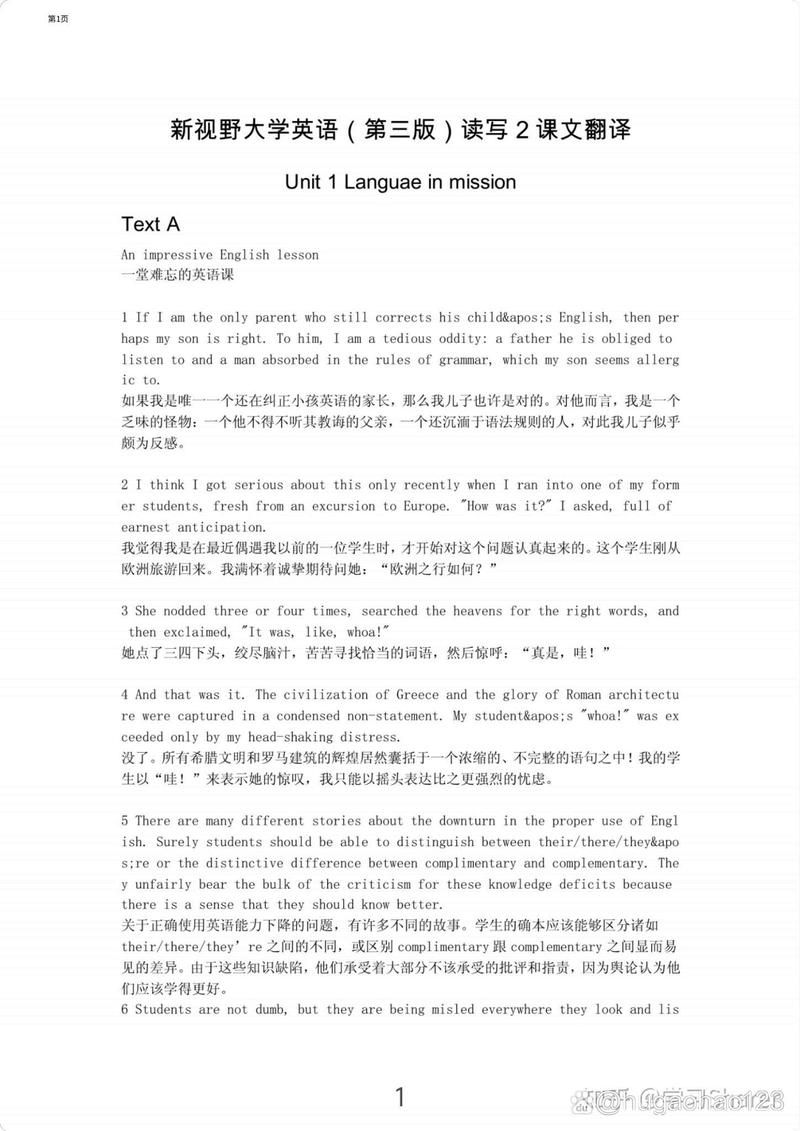 登陆的英文翻译及例句，快速搞定登陆英文表达