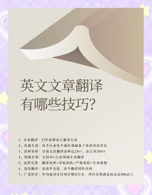 登陆的英文翻译及例句，快速搞定登陆英文表达