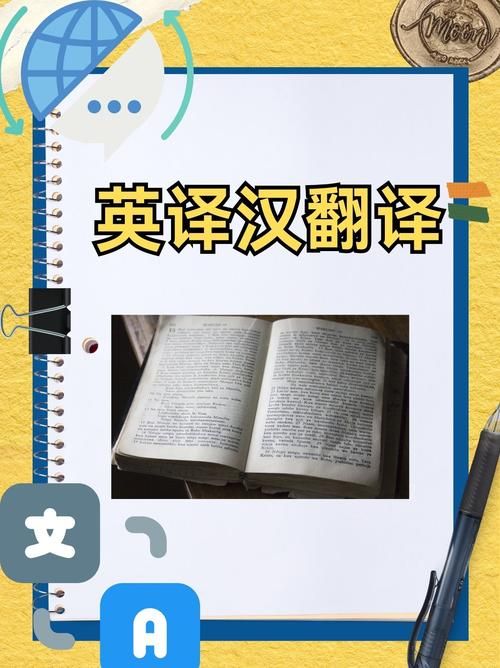 登陆的英文翻译及例句，快速搞定登陆英文表达