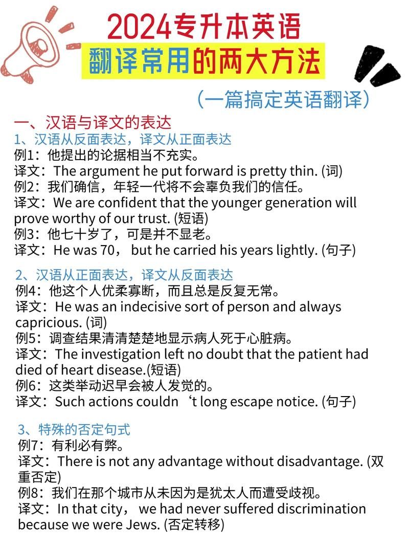 登陆的英文翻译及例句，快速搞定登陆英文表达