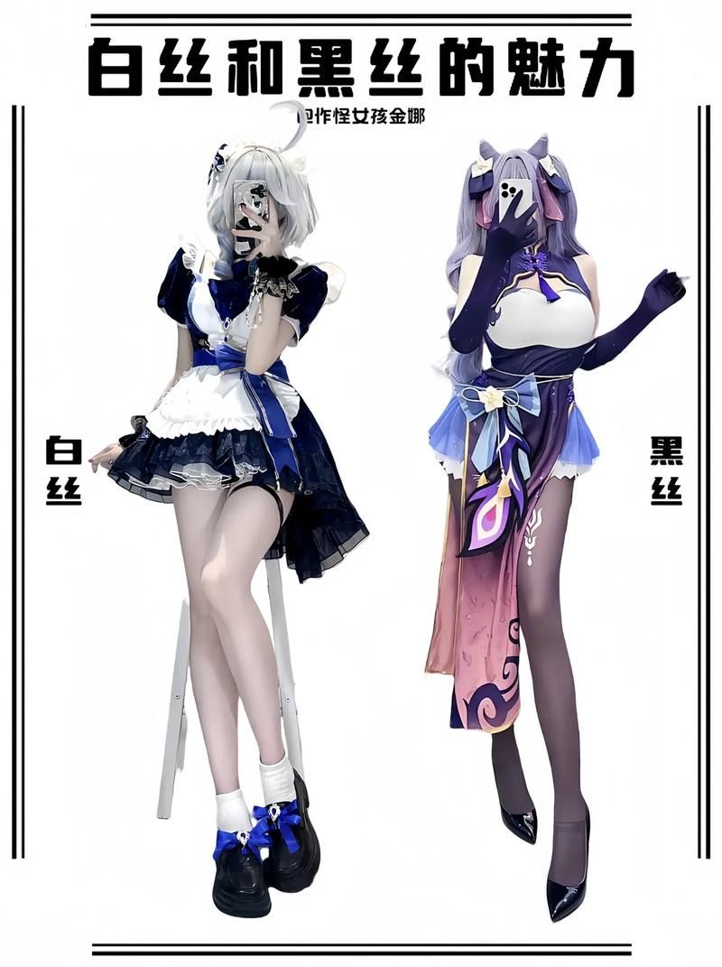 白丝魔理沙的魅力与实力，东方剑术对决精彩回顾
