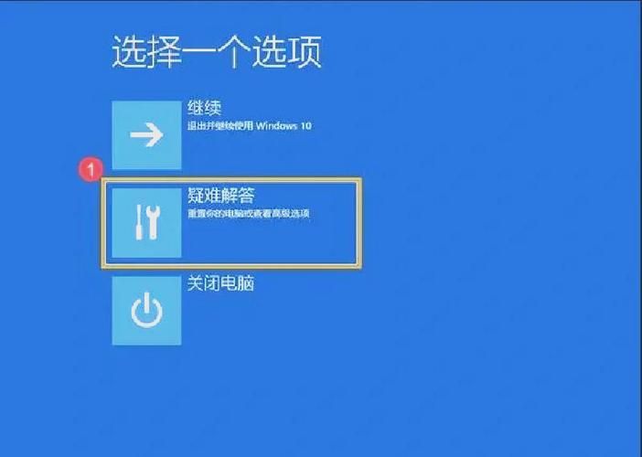 白云系统重装教程：简单几步，告别系统难题