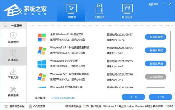 白云系统重装教程：简单几步，告别系统难题