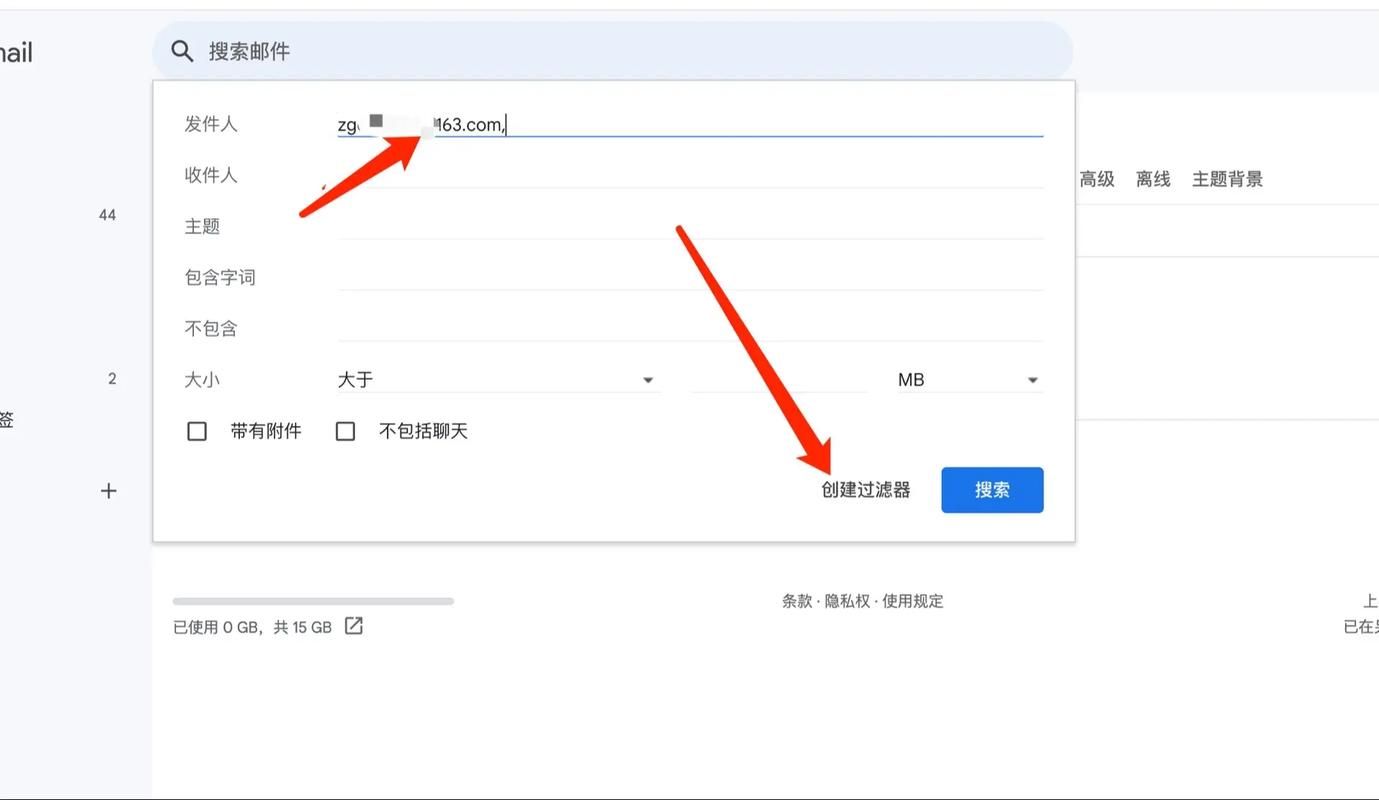 白名单怎么设置？小白也能轻松学会邮件白名单设置方法