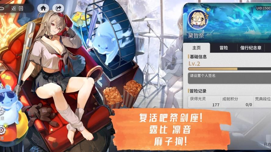 白夜极光台服最新版下载：畅玩二次元策略手游
