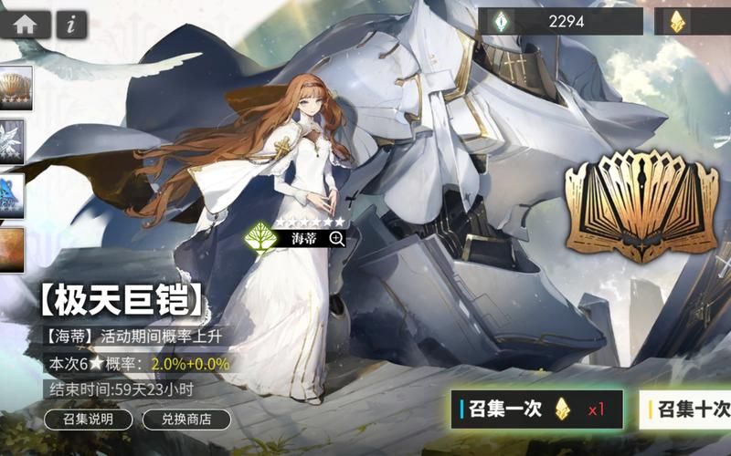 白夜极光台服最新版下载：畅玩二次元策略手游