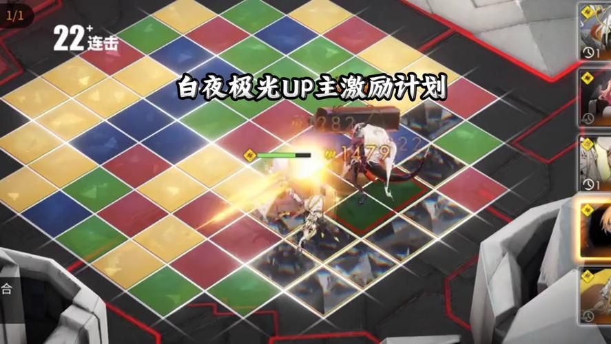 白夜极光台服最新版下载：畅玩二次元策略手游
