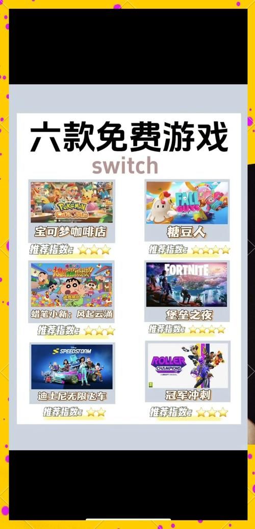 白嫖Switch游戏？这个资源网站你必须知道！海量资源免费下载！