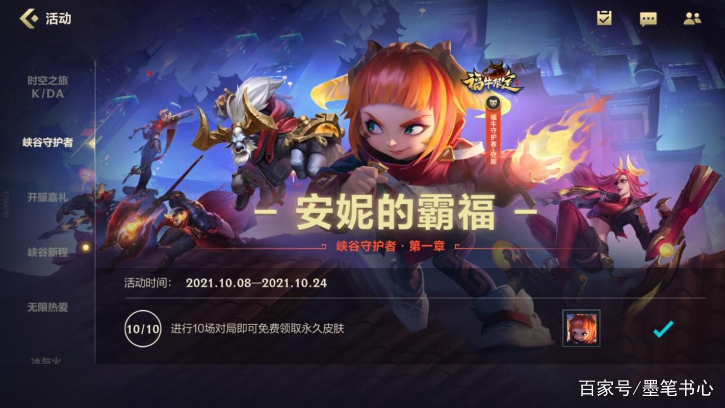 白嫖者联盟免费版官网下载：海量资源任你挑选