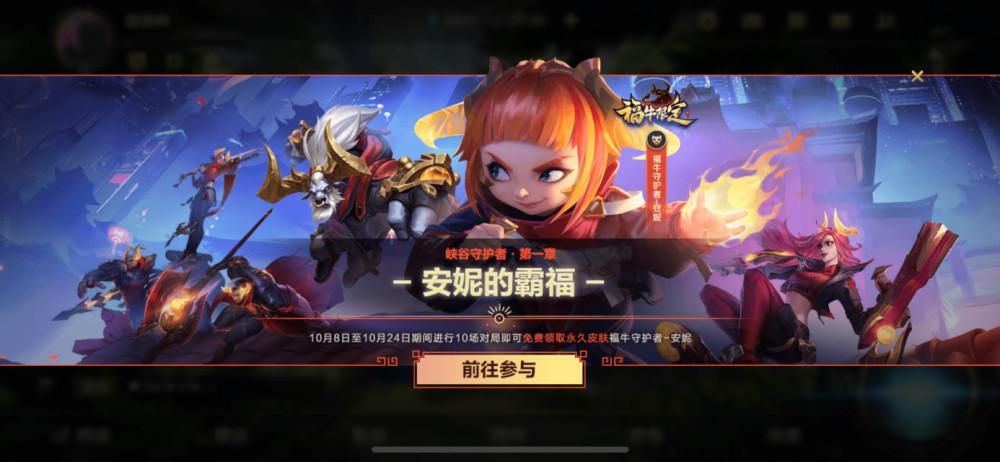 白嫖者联盟免费版官网下载：海量资源任你挑选