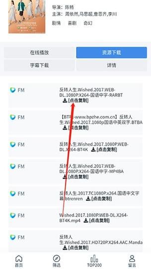 白嫖者联盟免费版官网下载：海量资源任你挑选