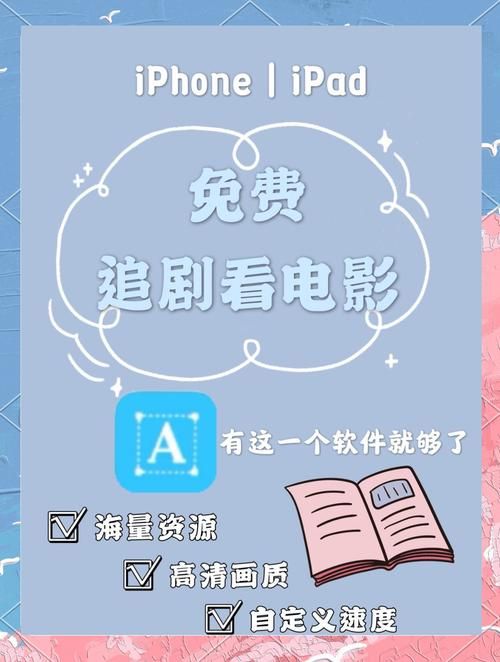 白嫖者联盟官网入口：免费追剧神器，高清流畅播放