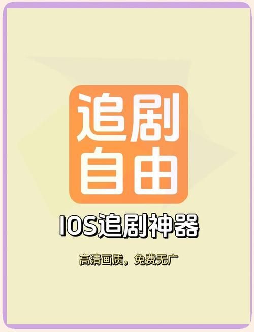 白嫖者联盟官网入口：免费追剧神器，高清流畅播放