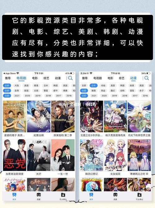 白嫖者联盟官网入口：免费追剧神器，高清流畅播放