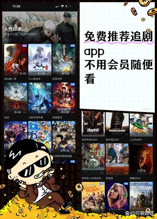 白嫖者联盟官网入口：免费追剧神器，高清流畅播放