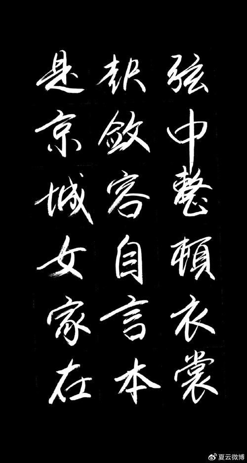 白居易诗句里的“大珠小珠落玉盘”是哪个乐器？