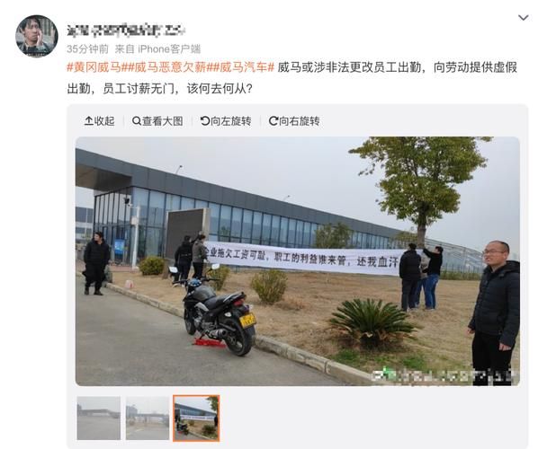 白星RNG面临破产？欠薪风波深度解析