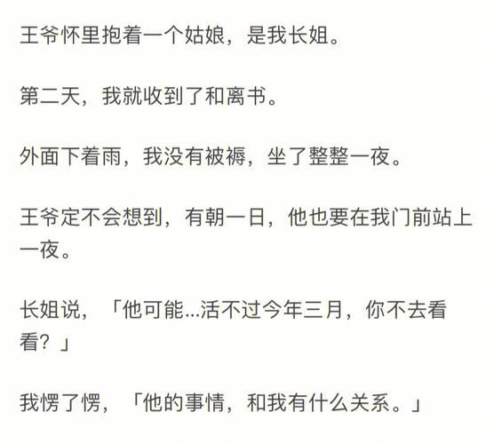 白月光和朱砂痣：你更喜欢哪一种？解读词语背后的故事