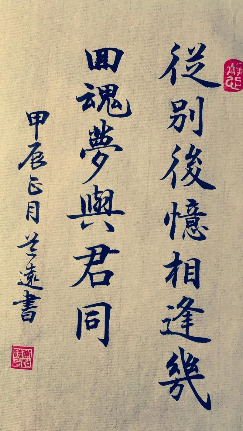 白纸可以写什么字？不同场合白纸写什么字？