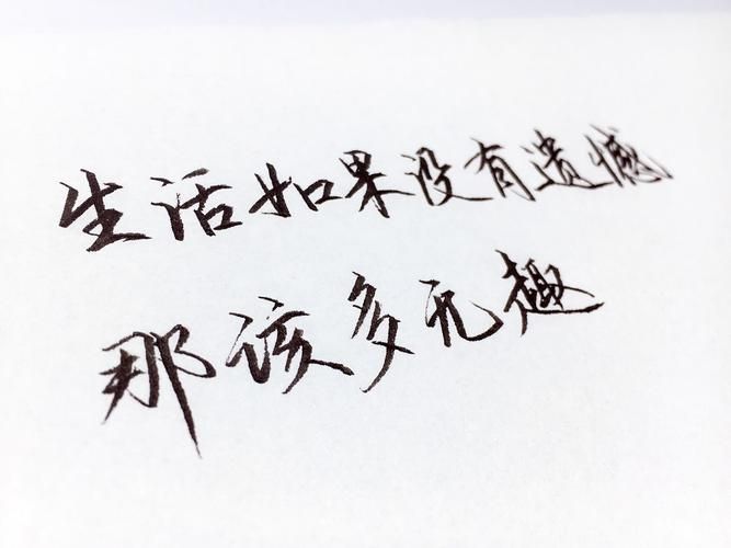 白纸可以写什么字？不同场合白纸写什么字？