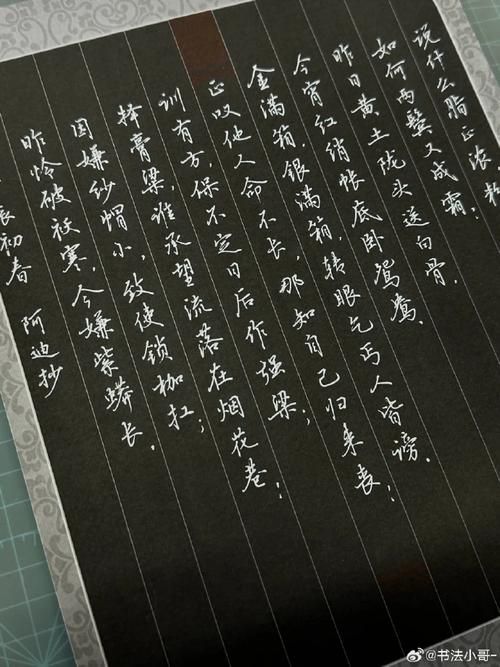 白纸可以写什么字？不同场合白纸写什么字？