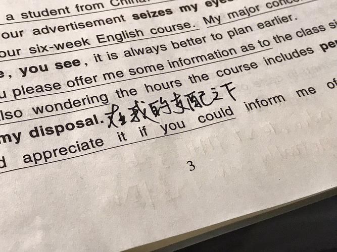 白纸可以写什么字？不同场合白纸写什么字？