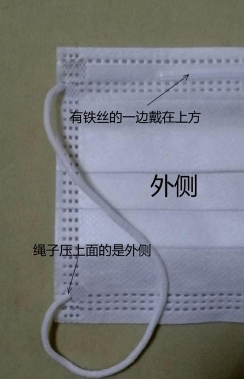 白色口罩戴反了怎么办？教你轻松识别口罩正反面