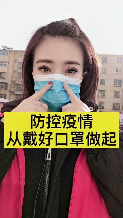 白色口罩戴反了怎么办？教你轻松识别口罩正反面