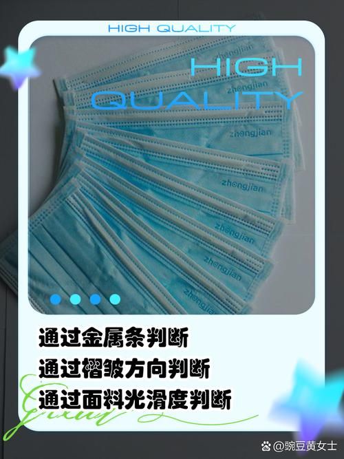 白色口罩戴反了怎么办？教你轻松识别口罩正反面