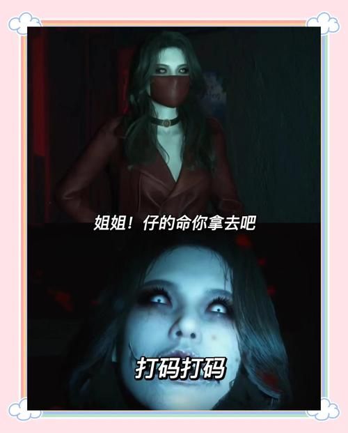白色情人节恐怖学校手游：探秘校园鬼故事，等你来挑战！