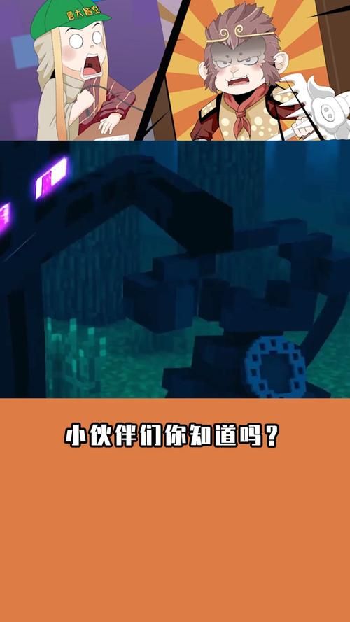 白色末影人：揭秘我的世界隐藏的白色怪物