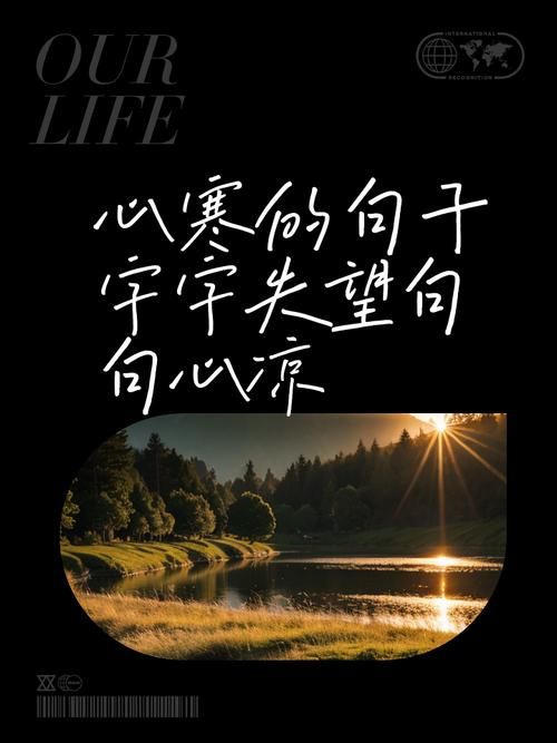 白色的心代表什么？纯洁爱情还是冷漠？