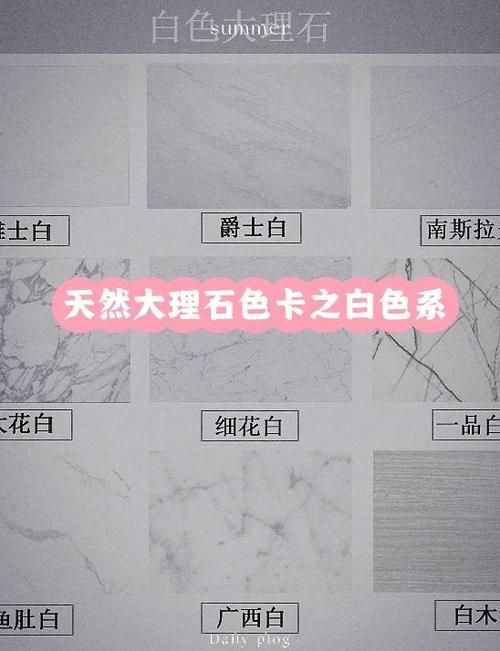 白色颜色代码及应用：图文详解各种白色色调