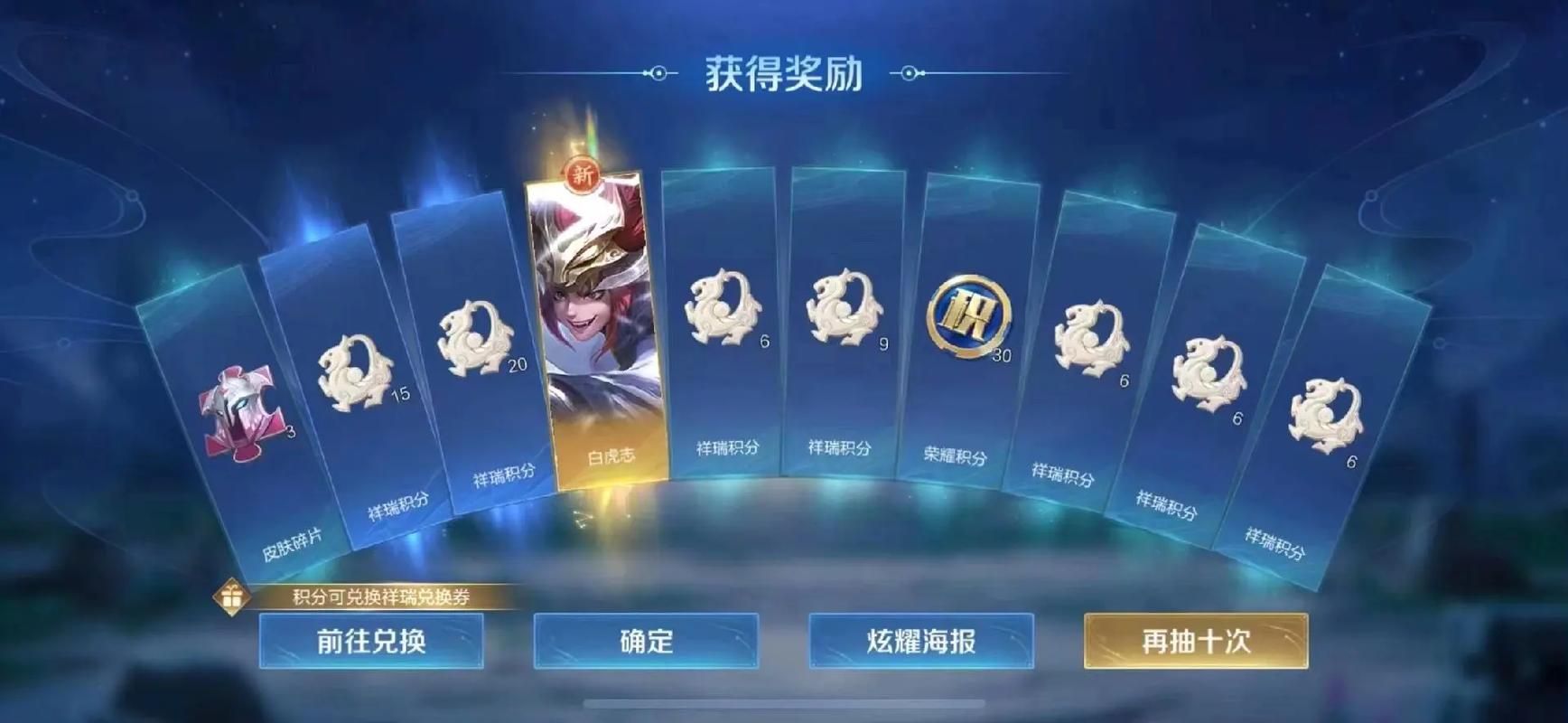 白虎志直售返场可能性有多大？玩家期待再次入手