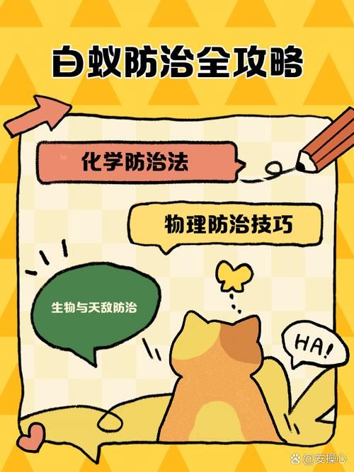 白蚁泛滥怎么办？穿山甲守护森林，功不可没！