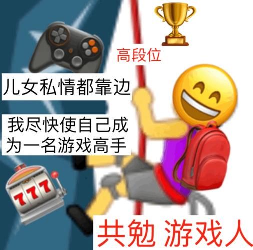 白金金手指秘籍分享，助你成为游戏高手！