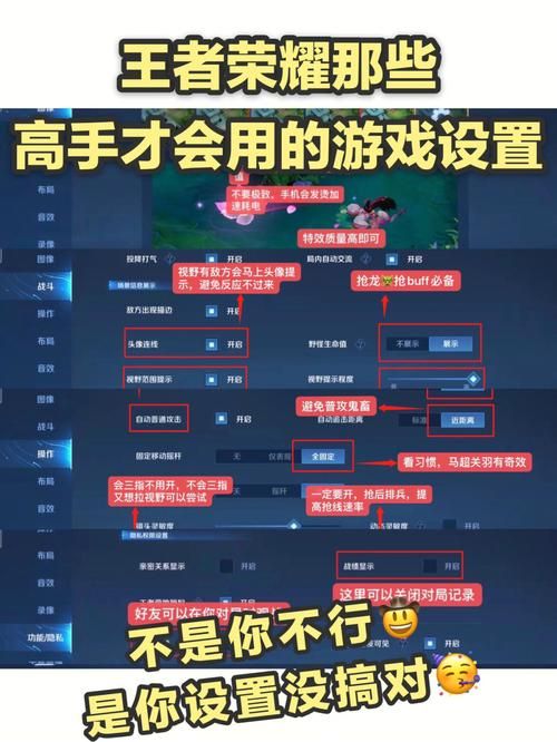 白金金手指秘籍分享，助你成为游戏高手！