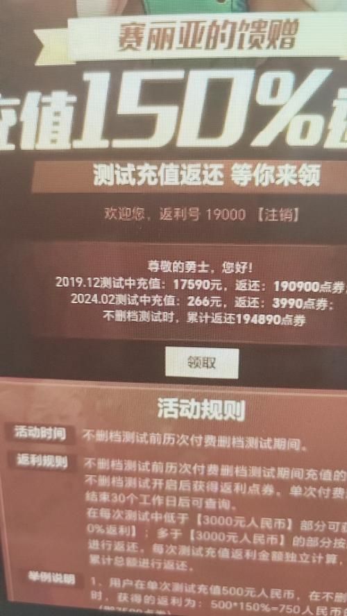 白金金手指秘籍分享，助你成为游戏高手！