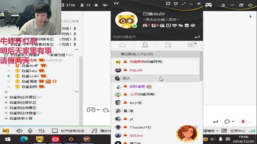 白鲨直播间：寻找白鲨直播间的正确方法，轻松观看直播！