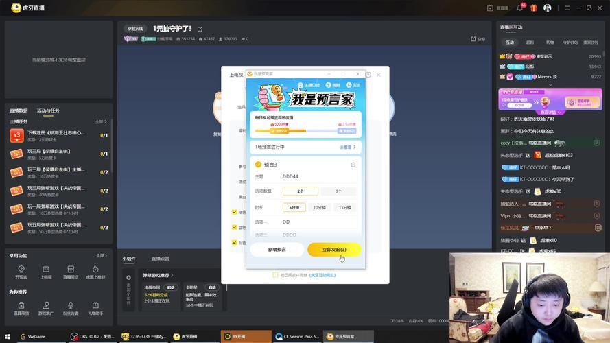 白鲨直播间：寻找白鲨直播间的正确方法，轻松观看直播！