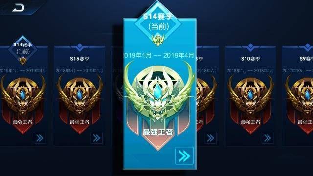 白龙吟皮肤价格详解：点券价格及优惠活动