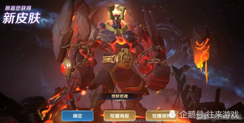 白龙吟皮肤价格详解：点券价格及优惠活动