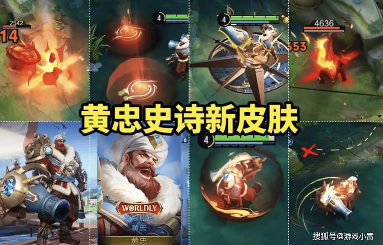 白龙吟皮肤价格详解：点券价格及优惠活动