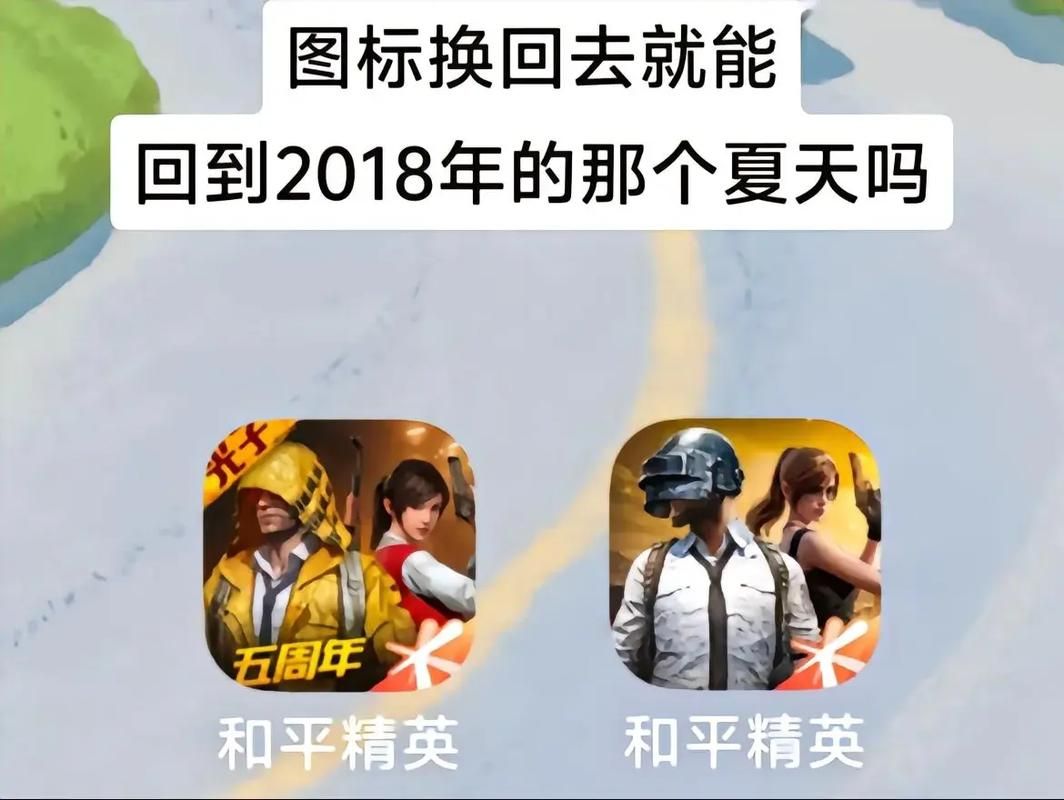 百万人都在玩刺激战场！官方下载别错过
