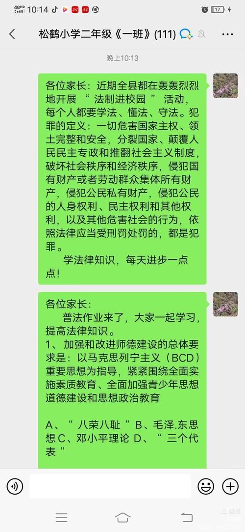 百万学法律考试：法治江西网在线答题赢大奖